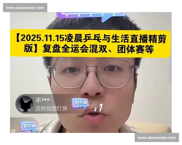 赛后复盘视角下球队战术调整与胜负关键深度解析报告全景回顾与未来展望