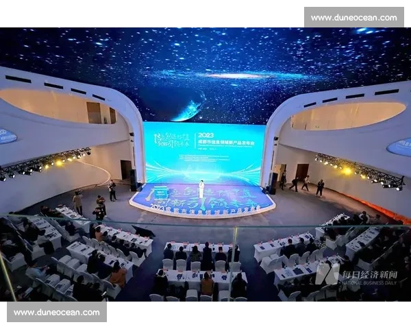 聚焦未来城市活力与创新发展的国际体育博览会盛典启幕共襄全球合作愿景